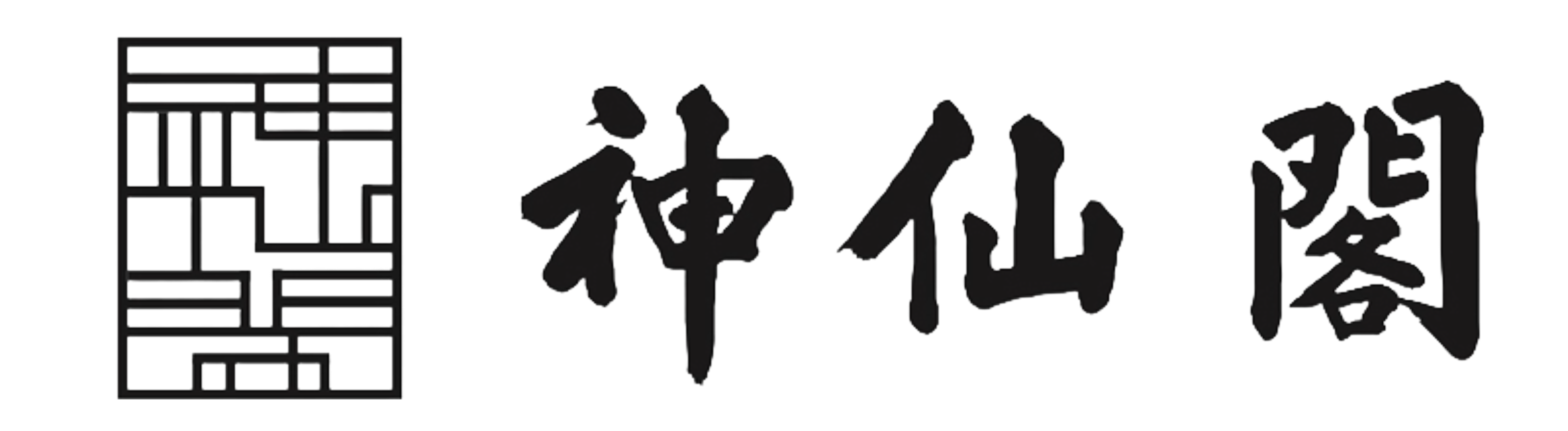 神仙閣 大阪店